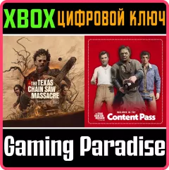 Купить ключ The Texas Chain Saw Massacre - Content Pass Bundle для Xbox выгодно