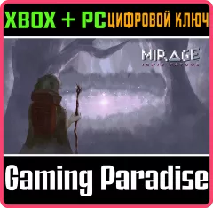 Купить ключ Mirage: Ignis Fatuus для Xbox выгодно