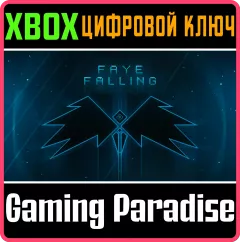 Купить ключ Faye Falling для Xbox выгодно