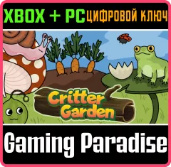 Купить ключ Crittergarden для Xbox выгодно