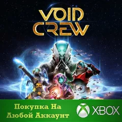 Купить активацию Void Crew для Xbox выгодно
