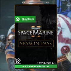 Купить активацию Warhammer 40,000: Space Marine 2 - Season Pass для Xbox выгодно