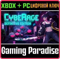 Купить ключ Cyberage: Definitive Edition для Xbox выгодно