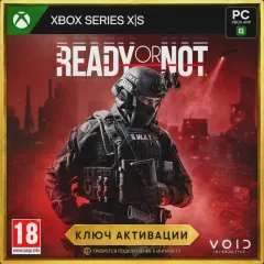 Купить ключ Ready or Not для Xbox выгодно