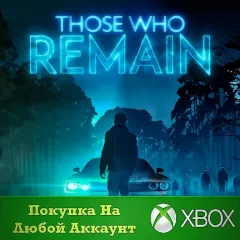 Купить активацию Those Who Remain для Xbox выгодно