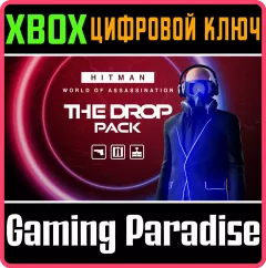 Купить DLC Hitman 3 - The Drop Pack для Xbox выгодно