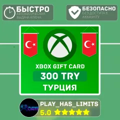 Карта пополнения Xbox Турция 300 TL — купить выгодно
