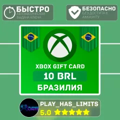 Карта пополнения Xbox 10 BRL — купить выгодно