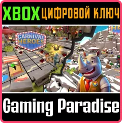 Купить ключ Герои Карнавала для Xbox выгодно