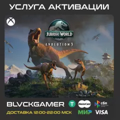 Купить активацию Jurassic World Evolution 3 для Xbox выгодно