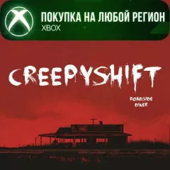 Купить активацию Creepy Shift: Roadside Diner для Xbox выгодно