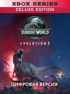 Купить аккаунт Jurassic World Evolution 3 Deluxe для Xbox выгодно