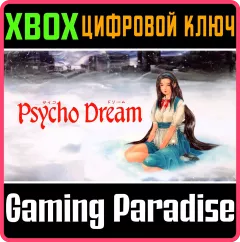 Купить ключ Psycho Dream для Xbox выгодно