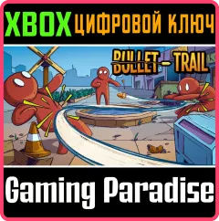 Купить ключ Bullet Trail для Xbox выгодно