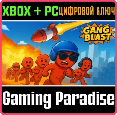 Купить ключ Gang Blast для Xbox выгодно