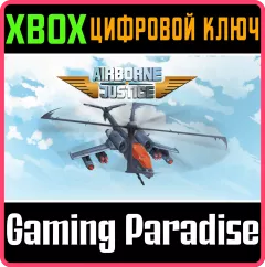 Купить ключ Airborne Justice для Xbox выгодно