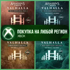 Assassin's Creed Вальгалла Кредиты Helix — купить выгодно