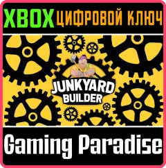 Купить ключ Junkyard Builder для Xbox выгодно