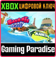 Купить ключ Smoots Crazy Wave для Xbox выгодно