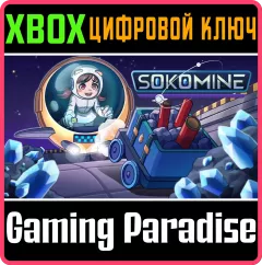 Купить ключ Sokomine для Xbox выгодно