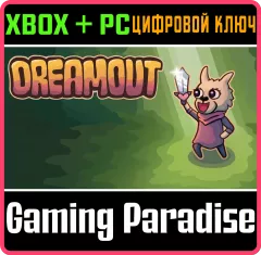 Купить ключ Dreamout для Xbox выгодно