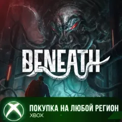 Купить активацию Beneath для Xbox выгодно