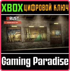 Купить ключ Rust Console Edition X для Xbox выгодно