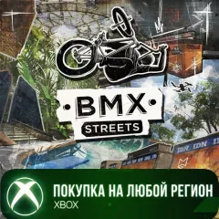 Купить активацию BMX Streets для Xbox выгодно