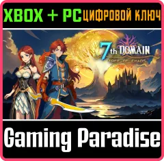 Купить ключ 7TH Domain: Tree Of Chaos для Xbox выгодно