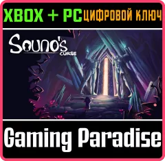 Купить ключ Souno's Curse для Xbox выгодно