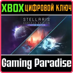 Купить ключ Stellaris: Console Edition - Starter Edition (X для Xbox выгодно