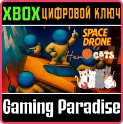 Купить ключ Space Drone And Hex Cats Bundle для Xbox выгодно