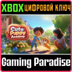 Купить ключ Cute Puppy Academy: Legend Edition для Xbox выгодно