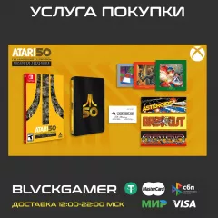 Купить активацию Atari 50: Game для Xbox выгодно