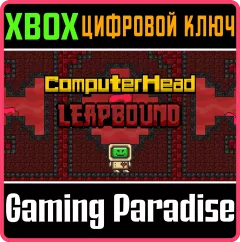 Купить ключ Computerhead: Leapbound для Xbox выгодно