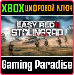 Купить ключ Easy Red 2: Stalingrad для Xbox выгодно