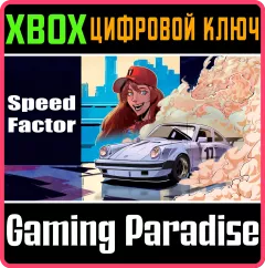 Купить ключ Speed Factor для Xbox выгодно