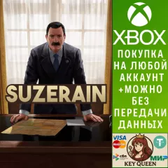 Купить активацию Suzerain для Xbox выгодно
