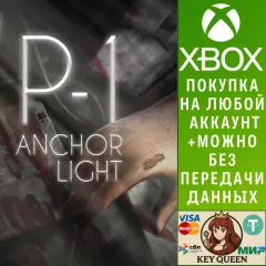 Купить активацию P1: Anchor Light для Xbox выгодно