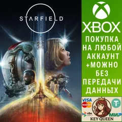 Купить активацию Starfield для Xbox выгодно