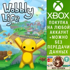 Купить активацию Wobbly Life для Xbox выгодно