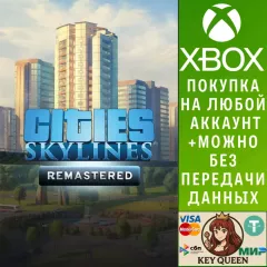 Купить активацию Cities: Skylines - Remastered для Xbox выгодно
