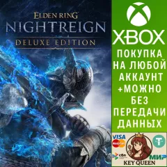 Купить активацию ELDEN RING NIGHTREIGN Deluxe Edition для Xbox выгодно