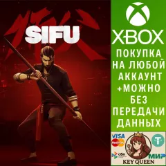Купить активацию Sifu для Xbox выгодно