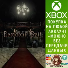 Купить активацию Resident Evil для Xbox выгодно
