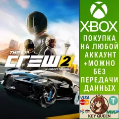 Купить активацию The Crew® 2 для Xbox выгодно