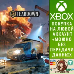 Купить активацию Teardown для Xbox выгодно