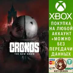 Купить активацию Cronos: The New Dawn для Xbox выгодно