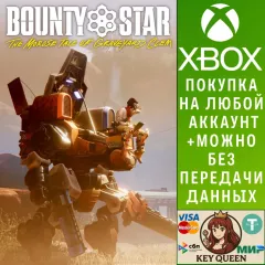 Купить активацию Bounty Star для Xbox выгодно