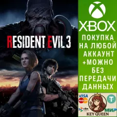Купить активацию Resident Evil 3 For для Xbox выгодно